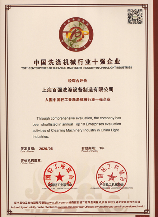 關(guān)于100公斤工業(yè)洗衣機，布草洗滌廠老板們最關(guān)心的問題解答
