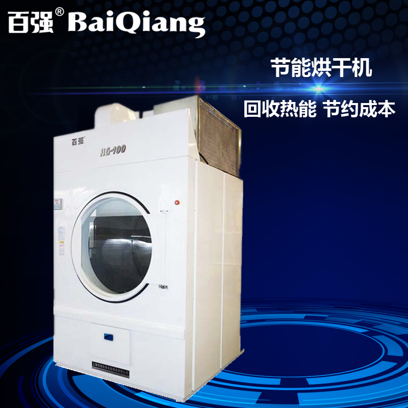 普知！百強(qiáng)洗滌設(shè)備有哪些分別用于哪些行業(yè)